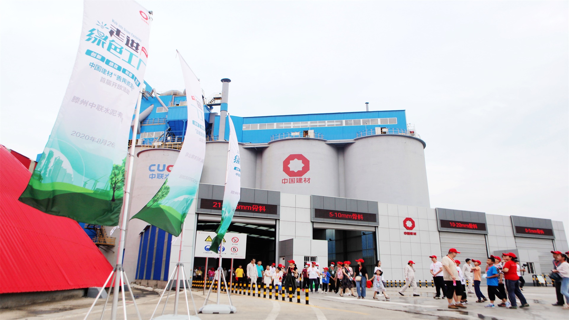 UED官方(中国区)唯一官方网站